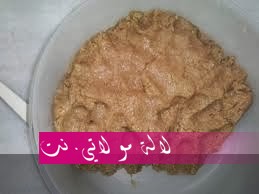 لالة مولاتي.نت lalamoulati.net